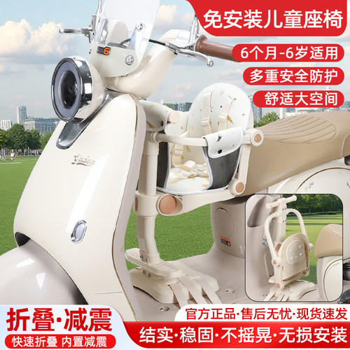 按键折叠内置减震安全舒适