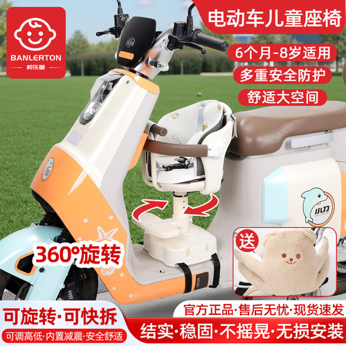 一键旋转一键拆装安全舒适