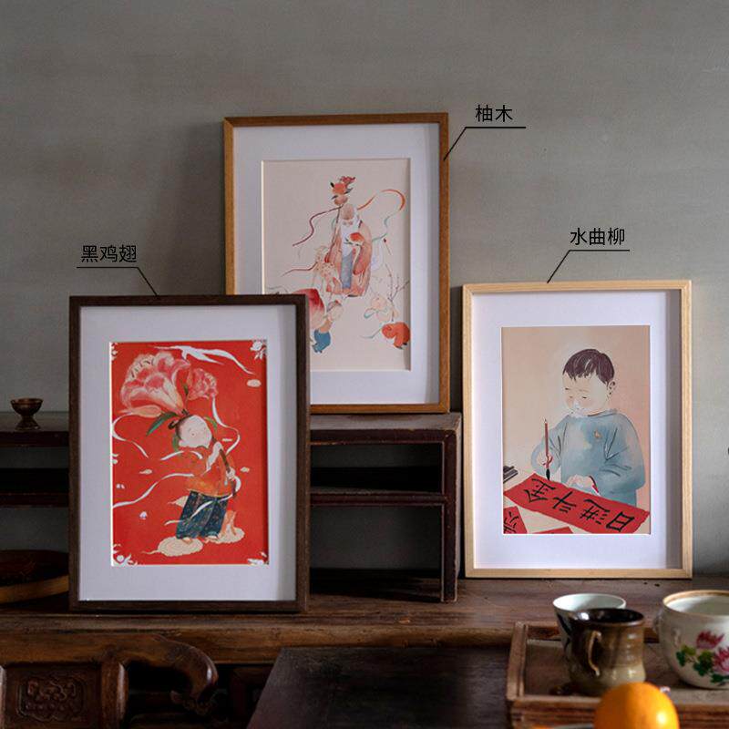黑画胡桃M字实木榫卯外框画国画装裱SM挂墙洗照片做成相框框a框架