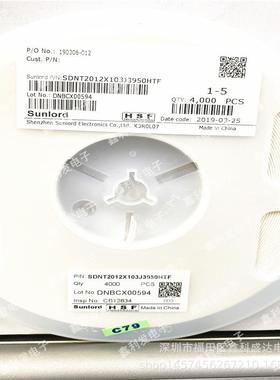 SDNT2值012X103J3950片HF顺络NTSDNT2012C贴热敏电阻T080510KB395