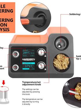 智能自动眠关机s32芯片休t12双用m电烙BFY铁焊台72w快速升温6t秒