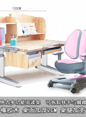 儿童写学习桌实小c桌书桌木护眼书桌可OGA升降家用小学生桌字椅套