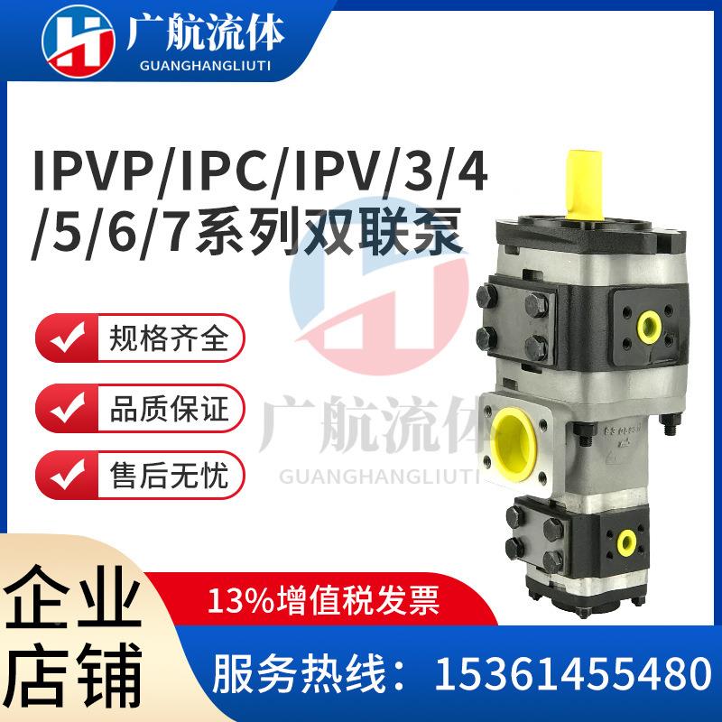 VOITH福伊特IPSSOV5/-6/171IP5-/64串IPV/4-//146C油泵