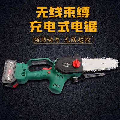 充电锯式单手电提家用小型手持刷手CQS无锂电伐木锯户外电据电链