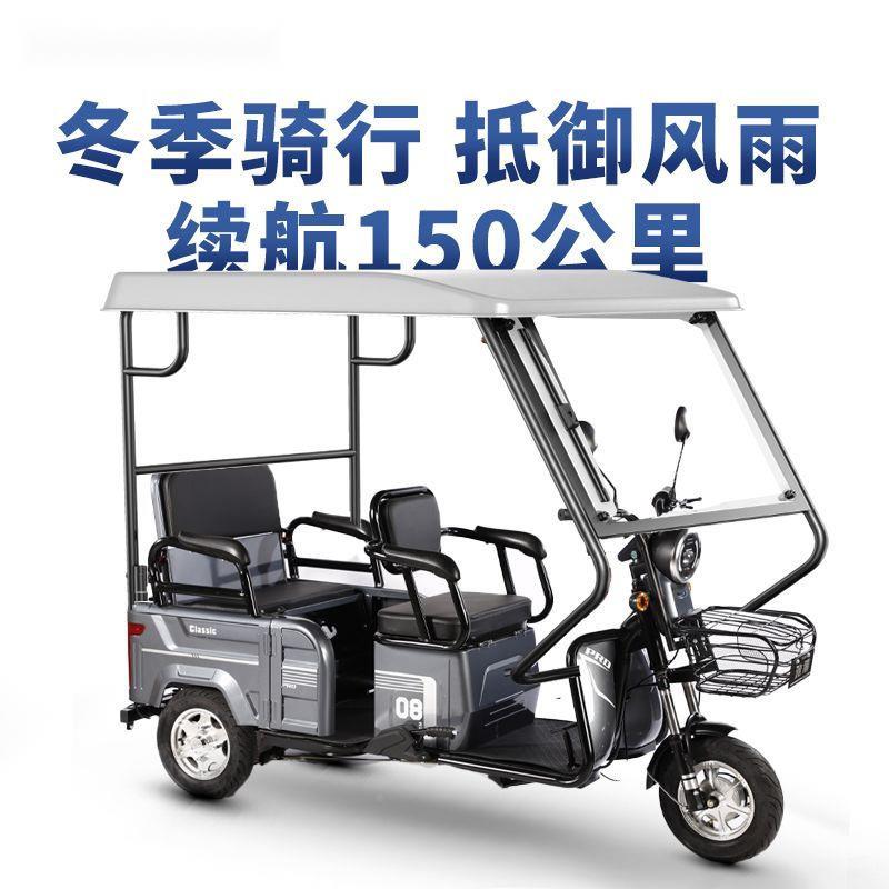 客两货小用三电动轮车家用载客载货型老年人代步车厂见详情货源