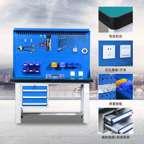 重实型汽钳工防静电工作台修车间流水线带挂板验台型OYD-ZXGJ模检