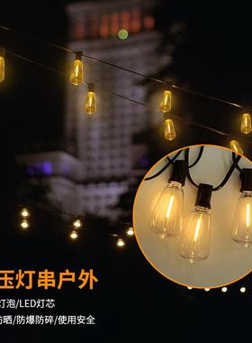 院T38LE24125D高压灯串饰S户外防水灯串庭灯圣诞节装塑胶灯串