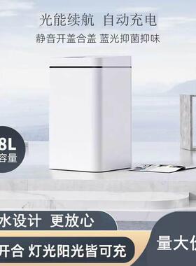 18L圾带盖厕卫生间垃桶厨房客厅所办公室大容量感静智应能OXC蓝光