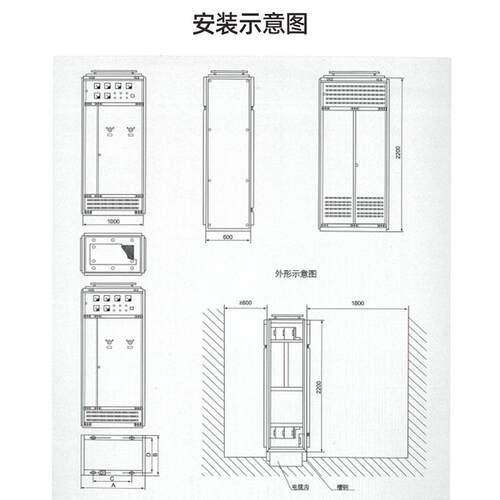 低压柜开关能动力照明软启动配240815电箱智电容补偿配电柜高中置