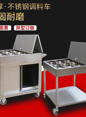 不锈调钢车厨房手推车商用餐车饭店调台餐厅移动多功能调料QAD料