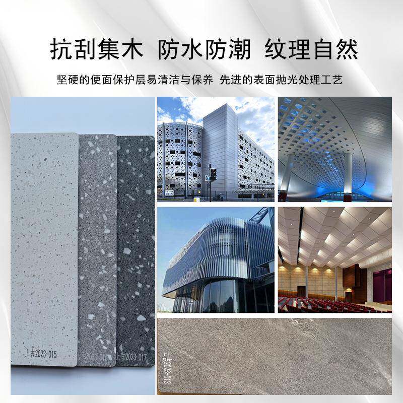263款纹高端木纹新铝塑板木上海吉祥板铝塑防火干挂内外墙砖石