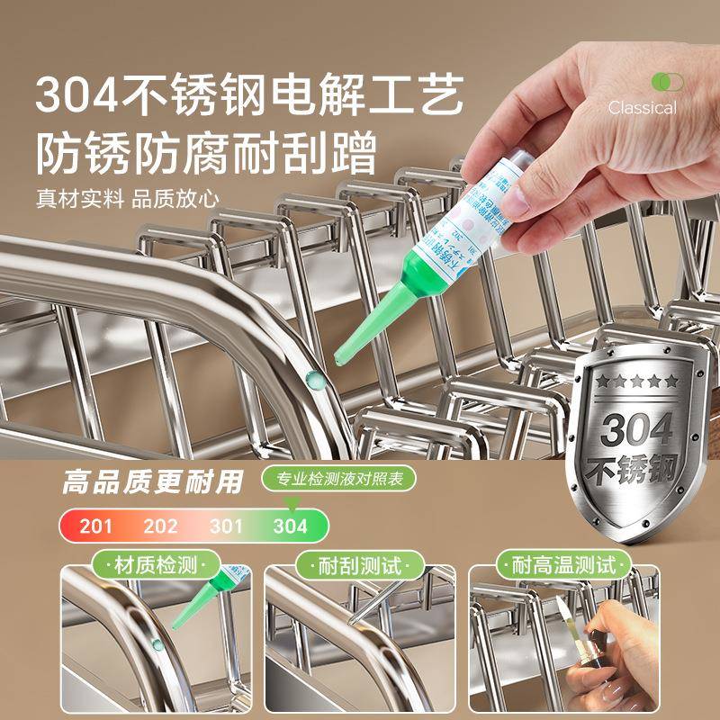 123中古风04不锈钢盘碗碟置物3架厨房多功能台放碗筷沥面水收纳架