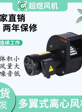 超煜厂家直风供CY12却5B911-57冷却机鼓风机离心风轮干式变冷风机