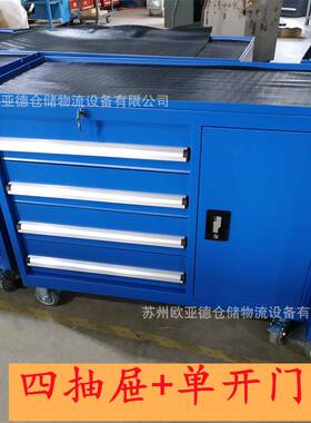 YCI工业车间四屉加单开门重工型工具抽多功能带挂板静柜音具车