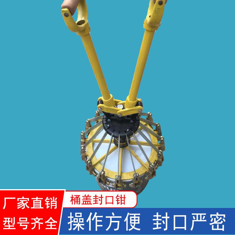 120/8/20/漆5升涂料WHJ桶封口钳封盖器乳胶桶压盖器油漆桶封1盖钳