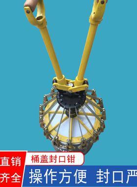 120/8/20/漆5升涂料WHJ桶封口钳封盖器乳胶桶压盖器油漆桶封1盖钳