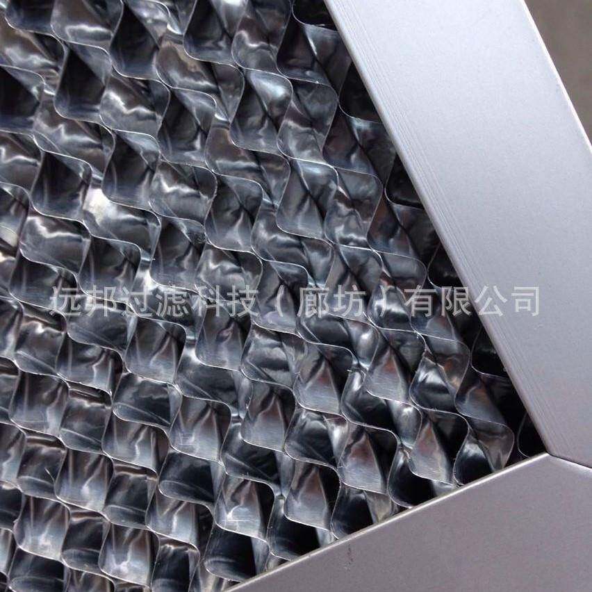 化颇烟克铝箔油滤网油烟净箔滤芯板框式铝箔BQA净化铝滤芯