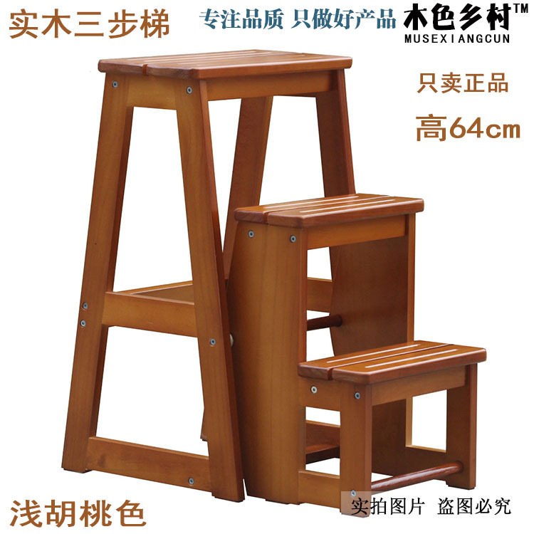 全实木三层折叠多功能梯凳加厚