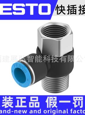 NPQE-LUHAT-R18-Q10-P108S11309快5原装ETONPFQET型插接头