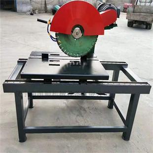 多功能机石切割机材a 9630大理石岗石耐火砖切割路沿石花切割机