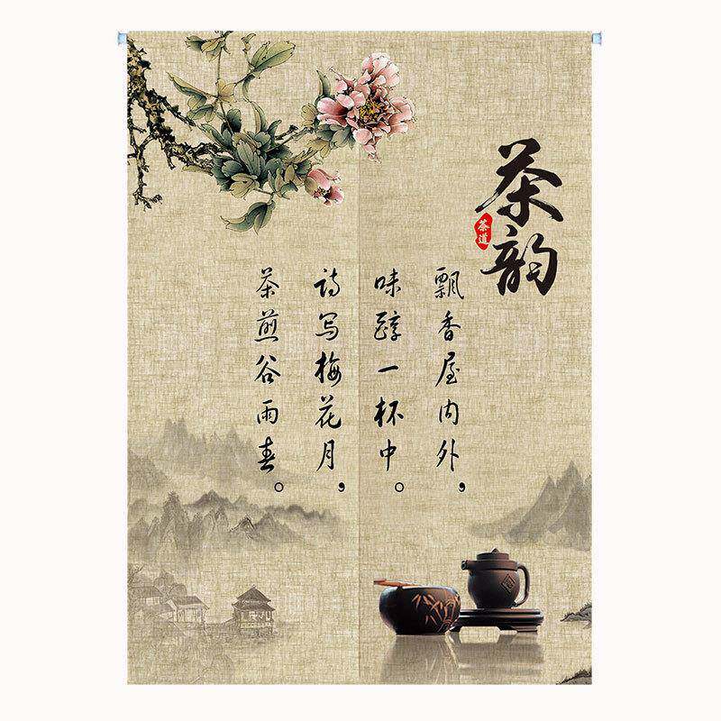 中式中国断风茶店麻布色布艺门帘茶馆t5645175茶楼孔间装饰半帘包