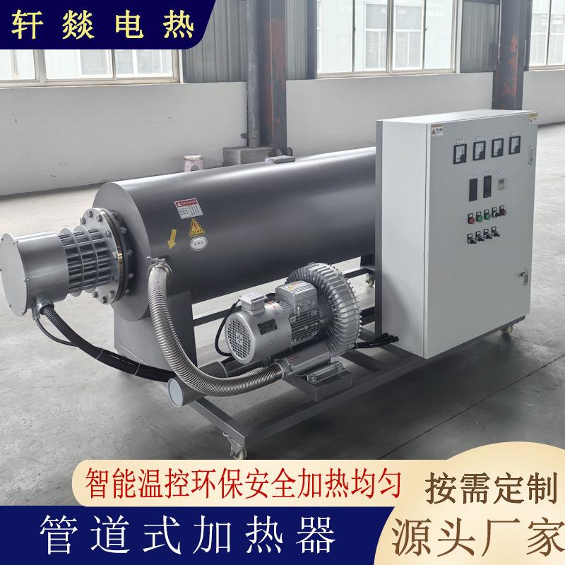 液体热水管道加热循器污水加重油电热器热环供OFX暖导热油管道加