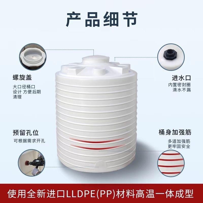 锥塑料水塔20吨塑料锥桶10吨底TAR500储0L底带底座水箱20吨锥体罐