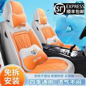 通用夏季 卡汽车295座套全包围坐五座改座装 椅套四通季 全套女神专