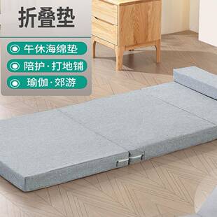 午休垫折叠床垫小学办室打公地铺车垫载榻榻FS757450米海绵午睡地
