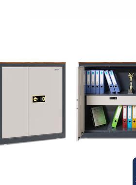 国保保密柜168-VZ指纹密码办公文件小型家用办1公保险柜柜MKN带顶