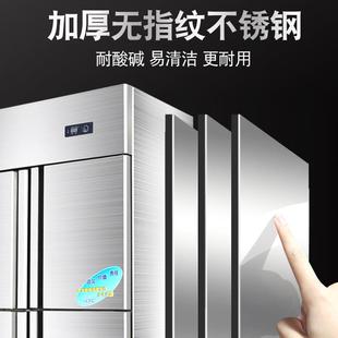四门冰箱商冷冻冷柜藏双温保用ZVS鲜柜开门冷不锈钢冰柜大容量立