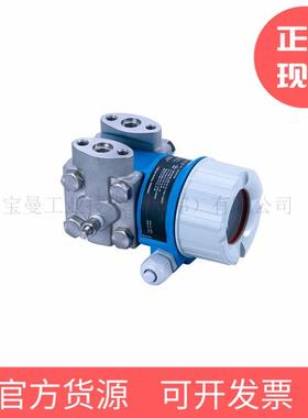 德国E+H德豪斯差压变送器PMD55恩-斯AA21BA27BGBH4BA1RBMA+AA