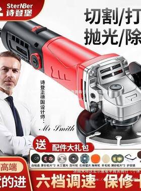 RXU德国率角磨机大功多功能全铜抛光机磨光机割机手切磨家用装原