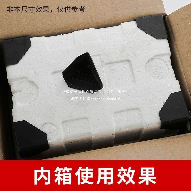 防护角AL纸箱打包沫塑胶角保护角防撞快递泡黑撞色60型见描述