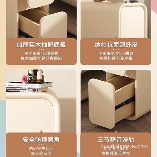 奶油床头柜轻奢法实木小c型超窄式夹缝0CDDm迷你现代简约床边2人