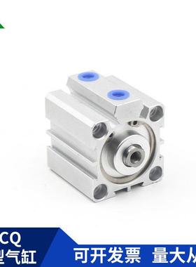 ACQS1000樱美牌AQ100x10x20C0x25x30x4x5x60x7ZCF0x100-S-B薄型气