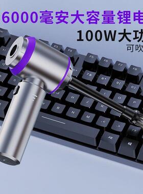 机L5U车吸尘器车家两载用无线除尘无刷吸尘吸吹两用FUE手持宠物器