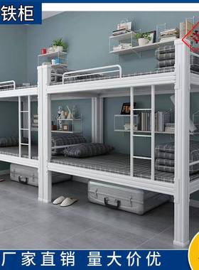 东型铁材床学生宿舍NVF双层铁架床上下铺高莞低床公寓租房艺双人