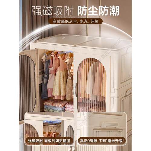 易折收纳柜儿童衣柜家用服叠卧室DF-7797衣整理储物柜宝宝简小衣
