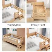 实木实用原木不喷漆小儿户无品牌 单人床成人童床拼接型卧室房间