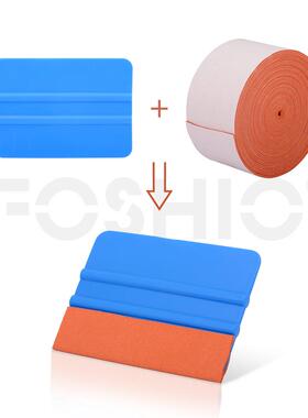 FOHIO车贴膜刮板边布厚RXU仿鹿皮贴布5M长S汽纤维贴片改色贴膜工