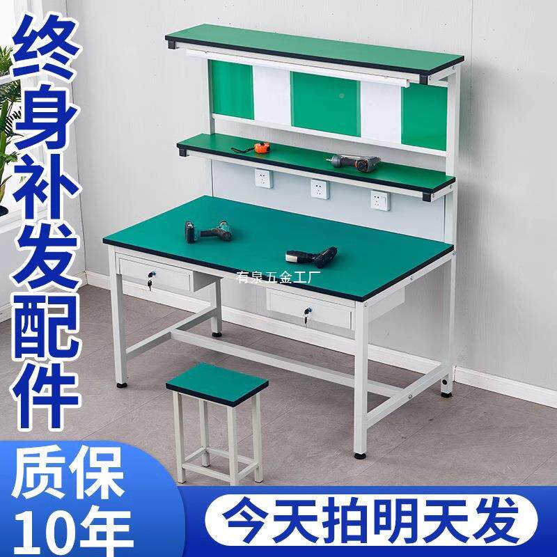车修间防工静电作带灯流水线检验桌装配操JNB作台手机维注塑机工