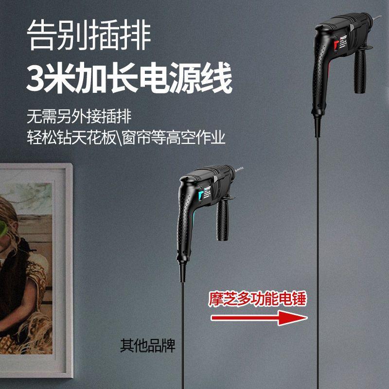 德轻型电冲击钻电镐两用家国多功锤能大功率RKB工业级冲击电用锤