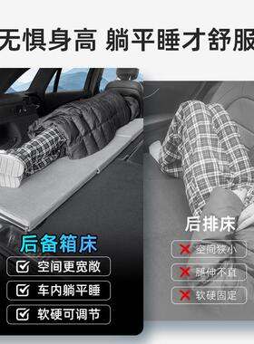 睡载单人床垫汽车睡垫后备箱用填LUR平垫suv车上觉车折叠车内床