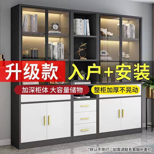玻璃门书柜家用靠墙落地组合书架收纳储物柜展示柜文件柜