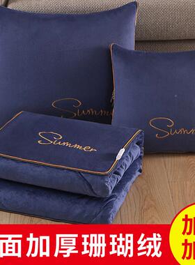 抱枕室被子两用冬季加厚加厚款小被子UIK冬天可二折叠合一办公大