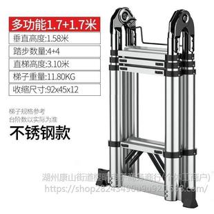 备携升降折直梯加粗加厚缩多E58454功能伸梯子家用便不 房车用品装