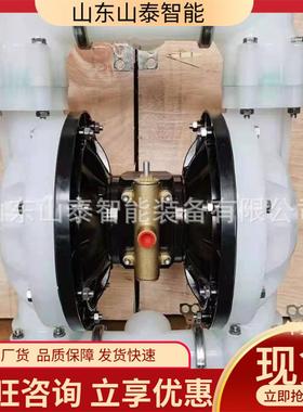 GQ-500B/0.2矿用气动隔膜泵操方便通KVC过性能好气作动隔膜泵