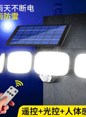 家直供款爆款太阳能户外人KXK-601体感应庭院厂路新灯20L0ED车库