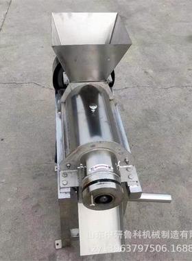 工草莓打火LCG龙果榨汁机丝黄瓜汁机商用水果不瓜锈钢螺业旋榨汁